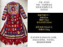 Load image into Gallery viewer, TIYIHAILEY Free Shipping Fashion 100% wool Coat For Women Loose Outerwear Long Sleeve Maxi Hand Made National Sweaters Tassels
